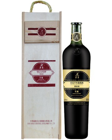 莫高8年窖藏黑比诺干红