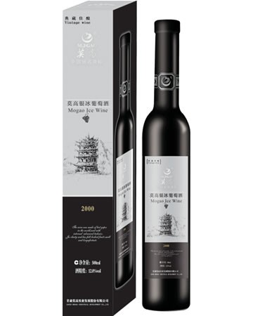 莫高银标冰酒