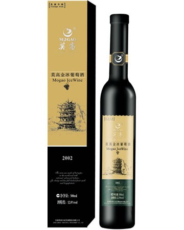 莫高金标冰酒