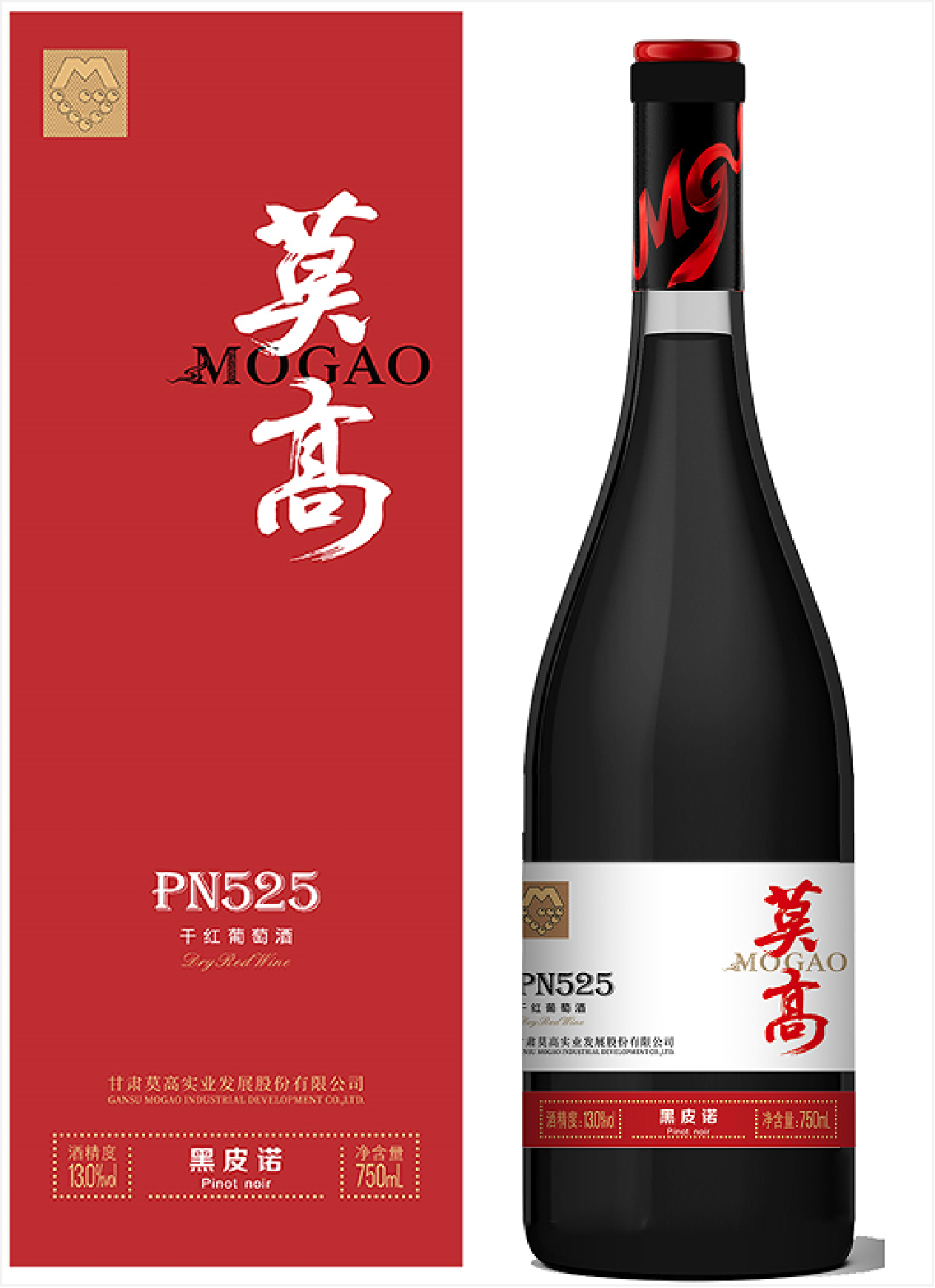 莫高·PN515 黑皮诺干红
