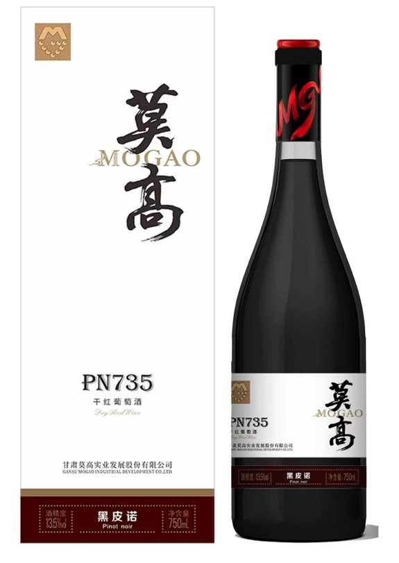 莫高·PN735 黑皮诺干红